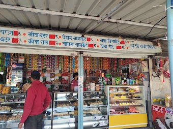 TajHind Bakery, Arvi