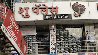 Shoe Palace Multi Brand Showroom