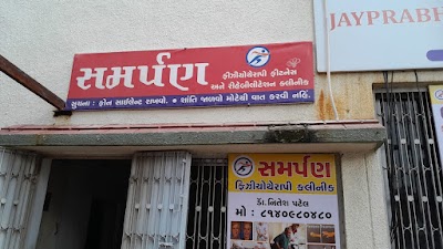 SAMARPAN PHYSIOTHERAPY FITNESS & REHAB.CLINIC Bapunagar Branch