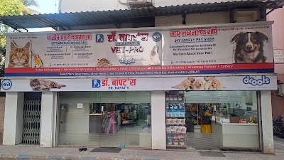 Dr. Bapat's Pet Animal Hospital | Animal Hospital in Thane | Pet clinic in Thane | Pet Grooming in Thane | Pet Spa in Thane